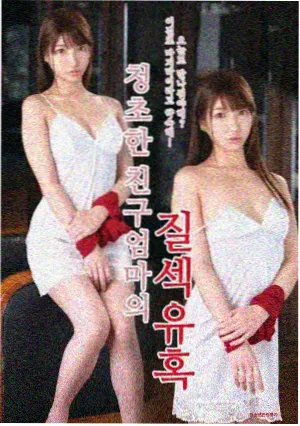 何以笙箫默