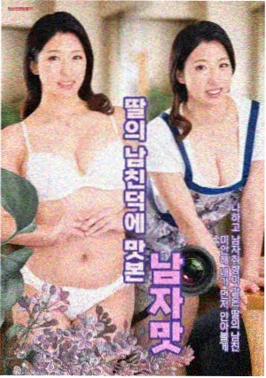 微微一笑很倾城