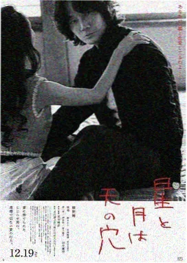 三流之路