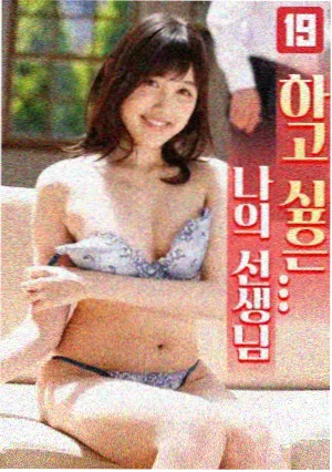 鬼怪