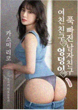 金秘书为何那样