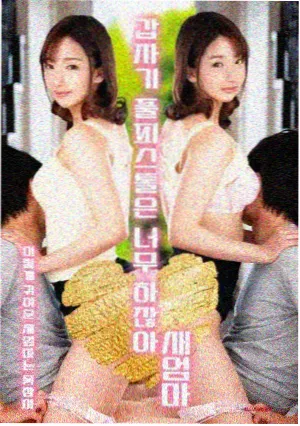 海岸村恰恰恰